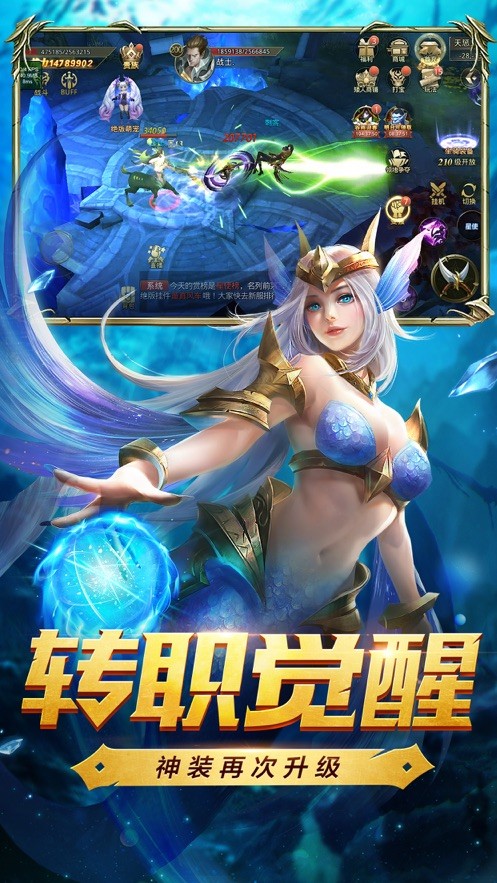 諾林崛起