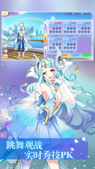 星動暖暖