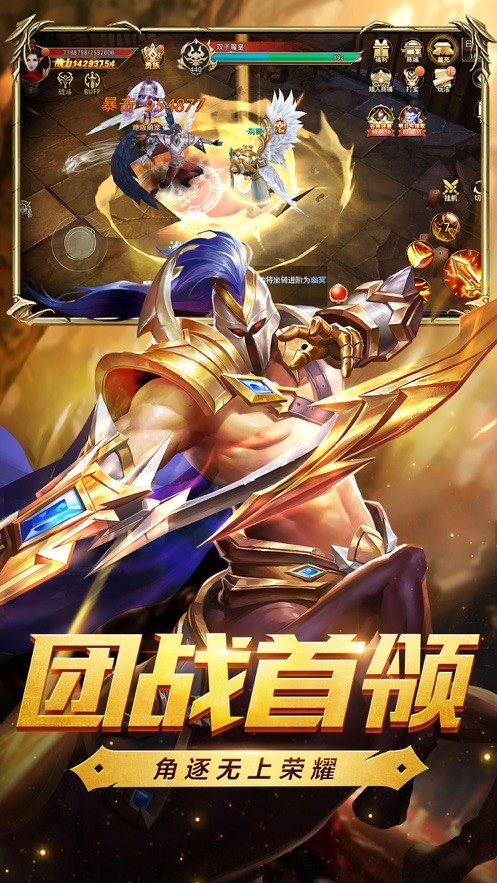 諾林崛起