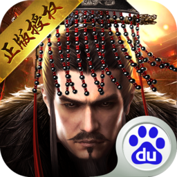 大秦帝國(guó) 百度版