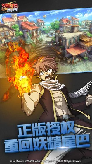 妖精的尾巴：魔導少年 內測版