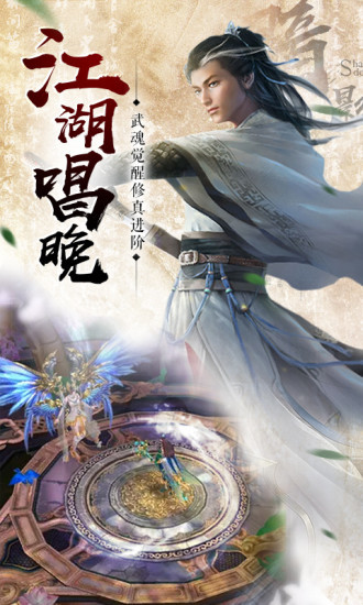 逆火蒼穹之聽雪傳