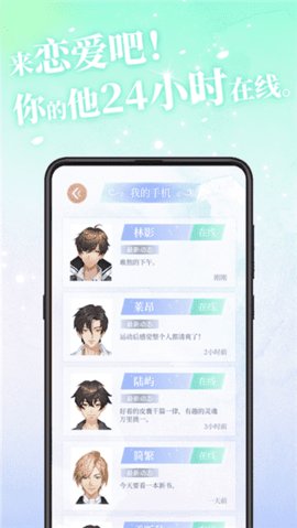 第一次心動