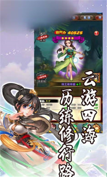 武林之巔