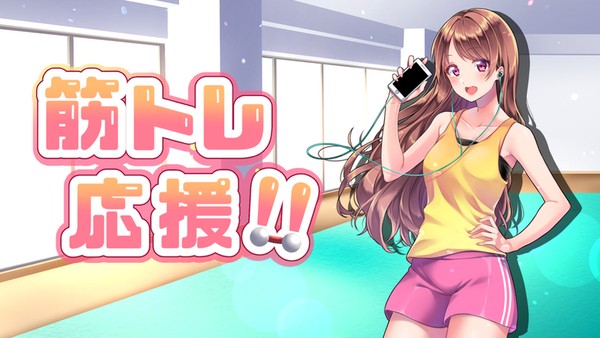 美少女訓(xùn)練計(jì)時(shí)器