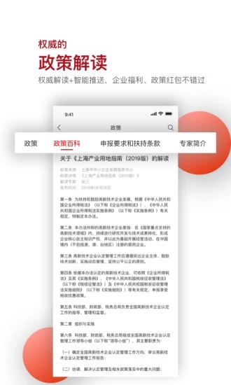 讀創