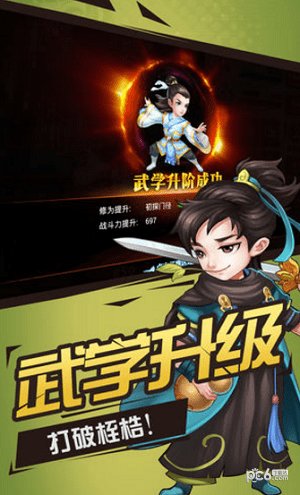 我叫大掌門