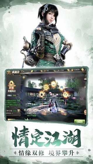 一身劍骨
