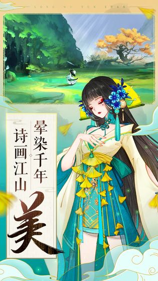 軒轅劍龍舞云山 公測版