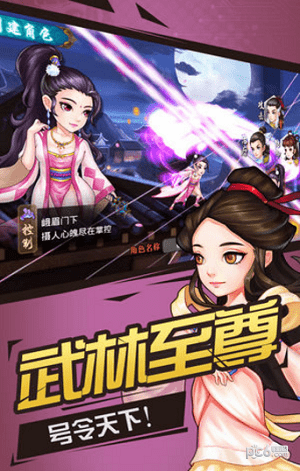 我叫大掌門