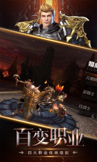 榮耀紛爭