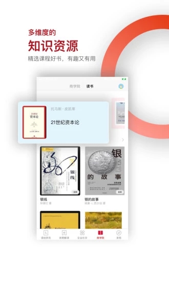 讀創