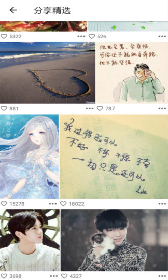 圖片搜搜