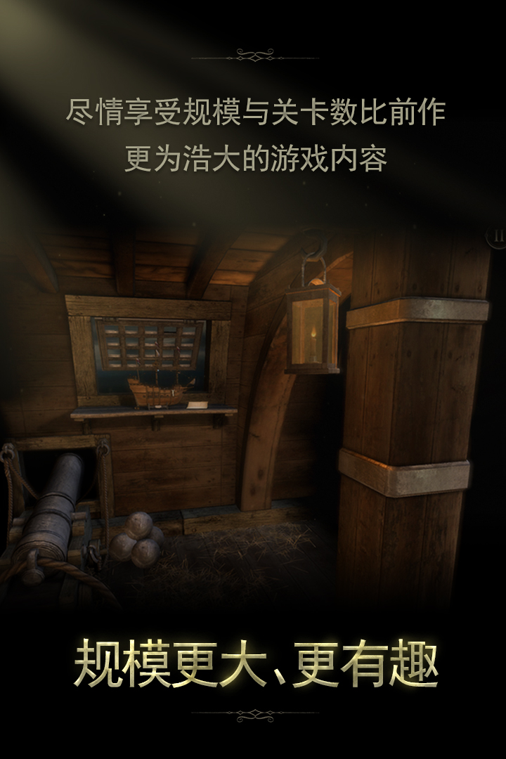 未上鎖的房間2內(nèi)購版 九游版