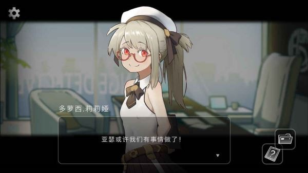 奇異偵探