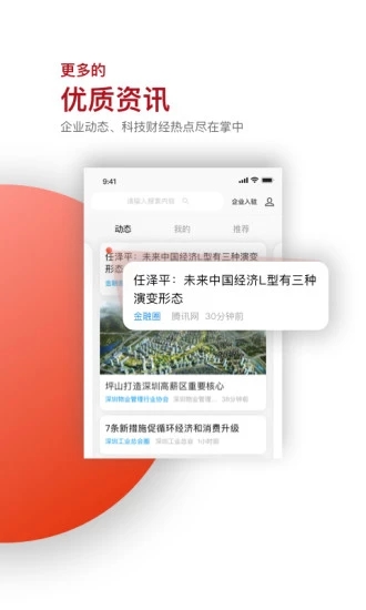 讀創