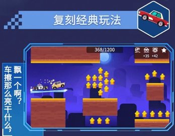 不思議之路