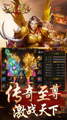 弒魂Online 散人服