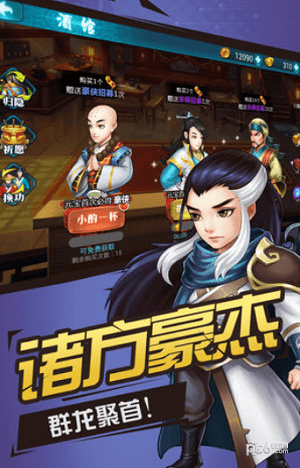 我叫大掌門