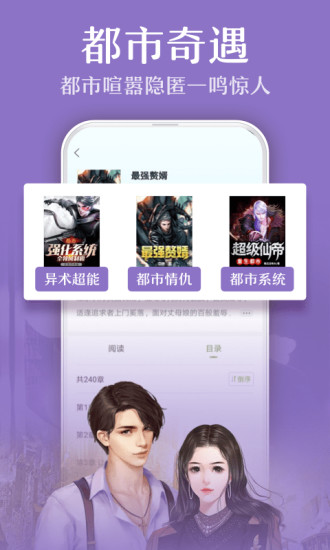 TXT全本免費小說 最新版