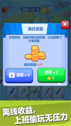 我要當(dāng)大俠