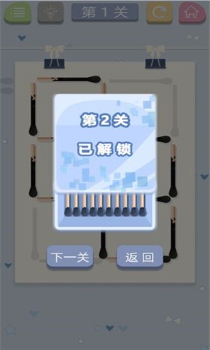 腦力火柴 手游