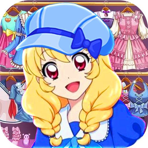 美妝時(shí)尚達(dá)人 九游版