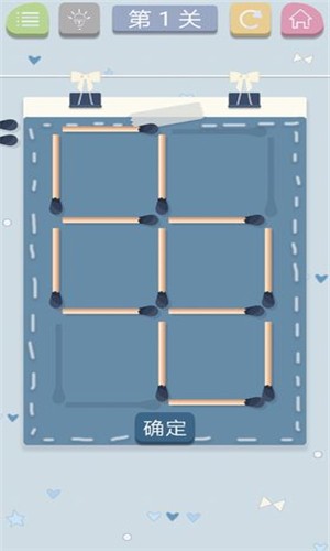 腦力火柴 手游