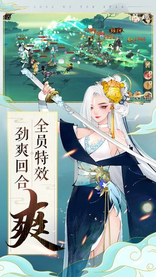 軒轅劍龍舞云山 公測版