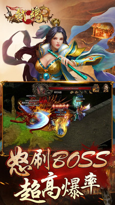 弒魂Online 官方版