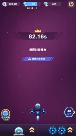 最愛瘋狂戰(zhàn)機(jī)