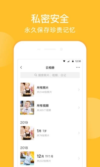 親寶寶