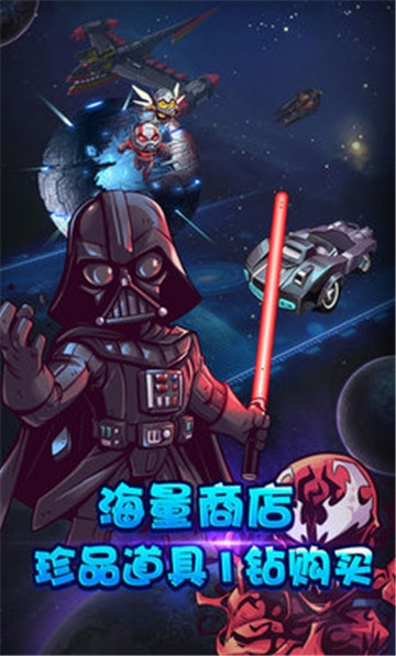 英雄復(fù)仇聯(lián)盟