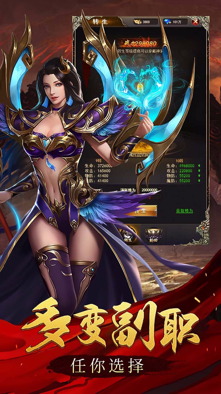 瑪法英雄OL 果盤版