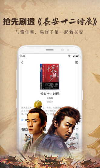 中文書城 舊版