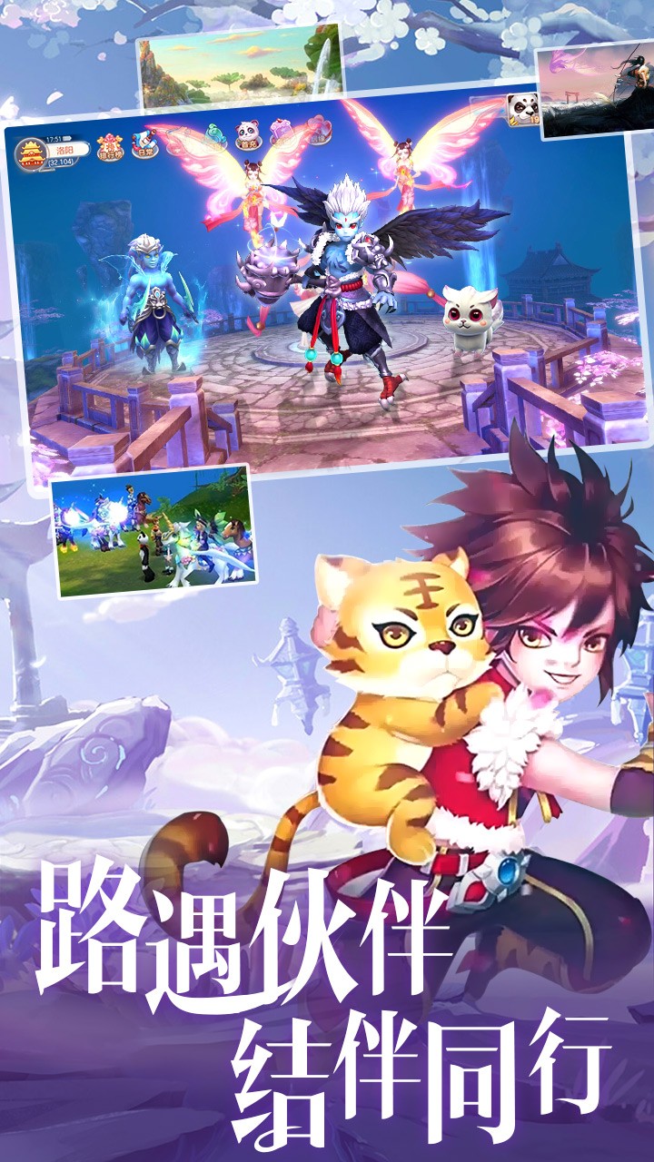 劍仙江湖 果盤版