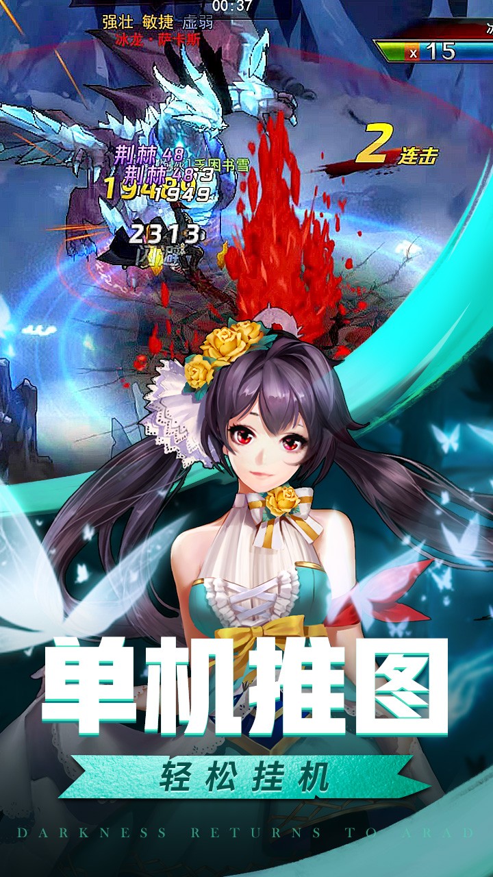 英雄的戰(zhàn)爭(zhēng) 果盤版