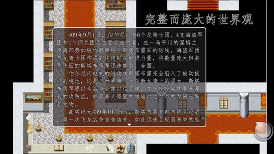 天使不會說謊