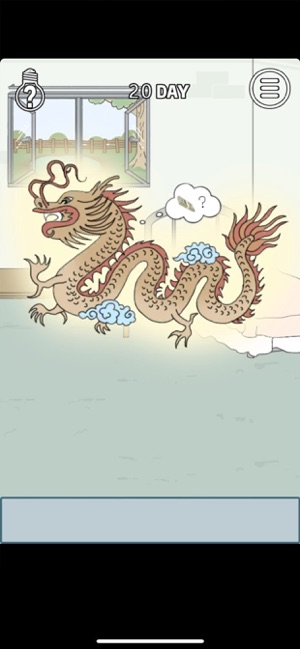 找到老婆的私房錢3
