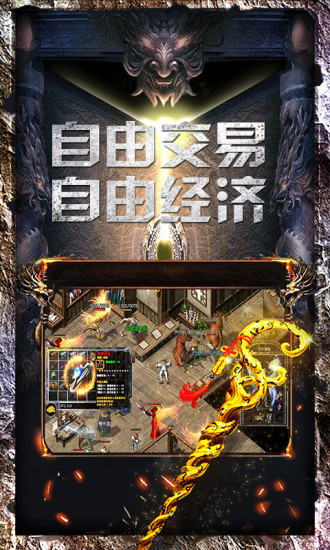 星空傳奇 至尊版