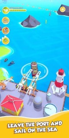 海洋騎士