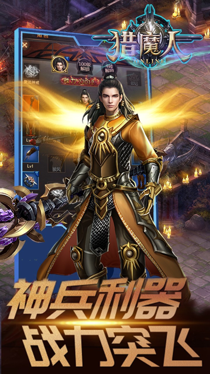 獵魔人 果盤版