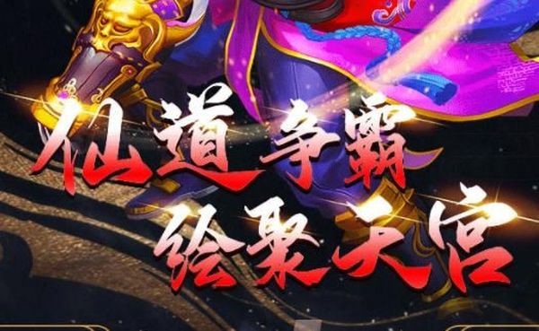 我的日式和風修仙學院