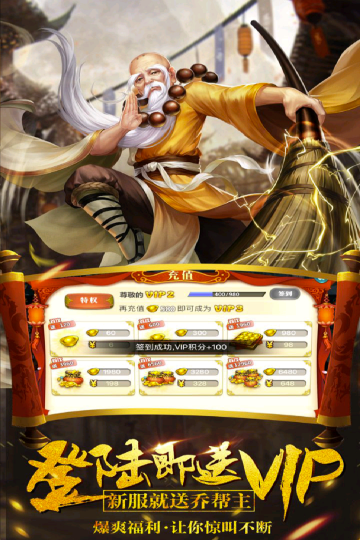 八卦江湖 果盤版
