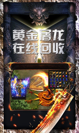 星空傳奇 至尊版