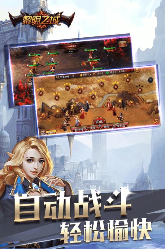 魔法紀(jì)元 日服