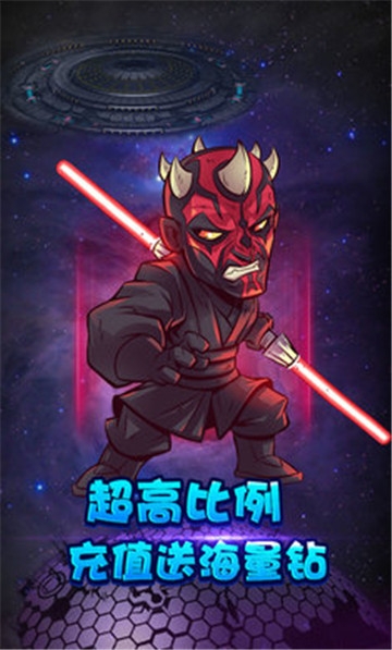 英雄復(fù)仇聯(lián)盟