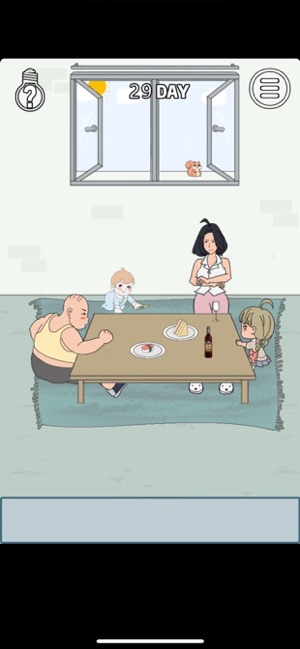 找到老婆的私房錢3
