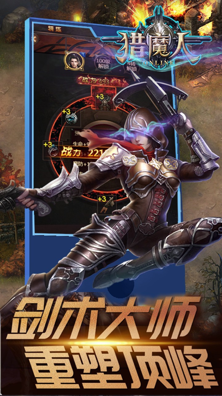 獵魔人 果盤版