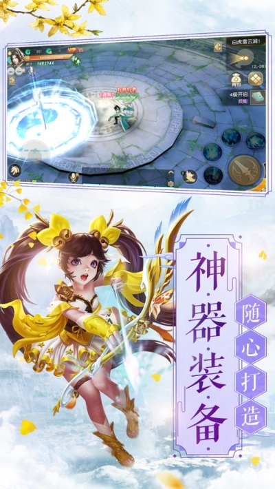 劍道傳說